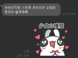 燦爛10