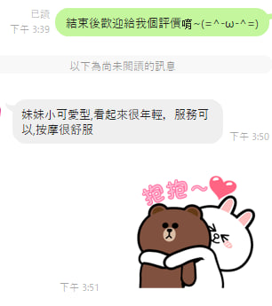燦爛11