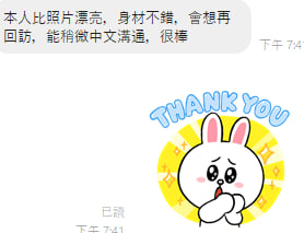 燦爛12