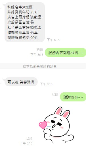 燦爛13