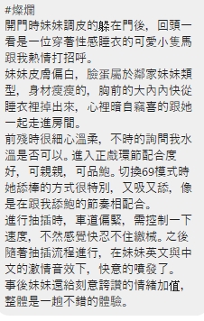 燦爛14