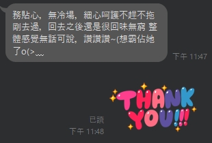 摩耶5