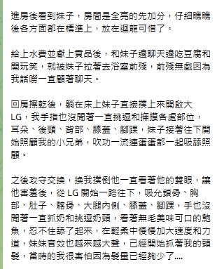 摩耶6