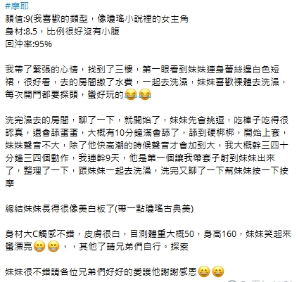 摩耶8
