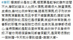 摩耶9