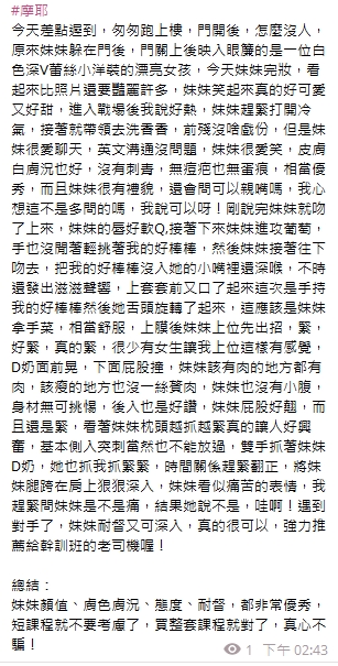 摩耶11