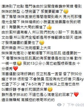 摩耶12