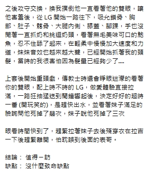 摩耶13