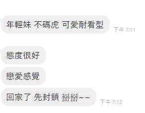 行雲6