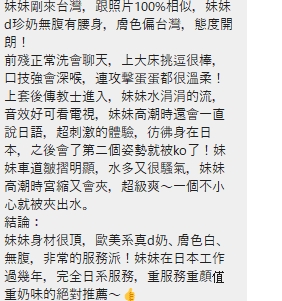 行雲7