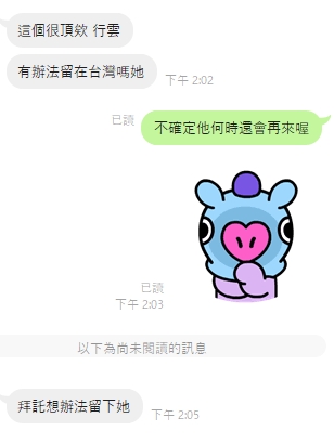 行雲9