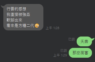 行雲13
