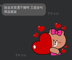 咚咚5