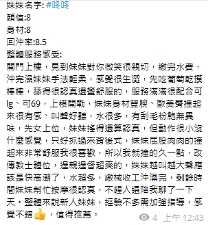 咚咚9