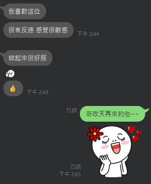 棗子6