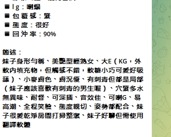 棗子10
