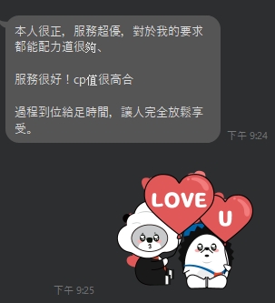 蛇草7