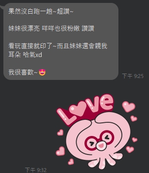 蛇草8