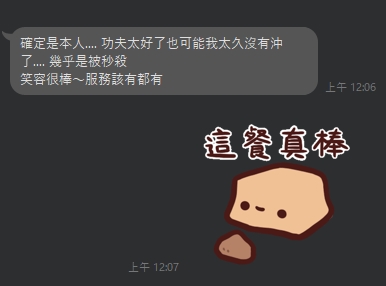 婉婉4