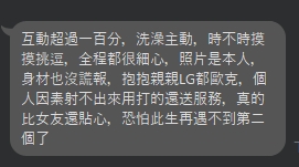 婉婉7
