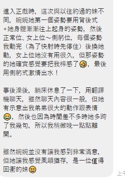 婉婉12