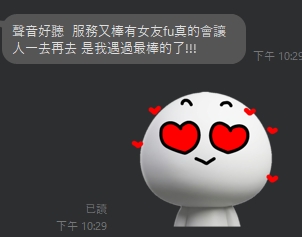 粿條6