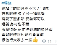 粿條9