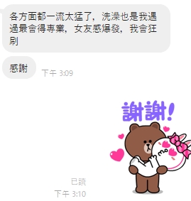 粿條10