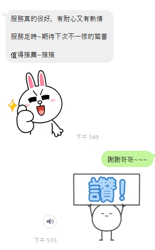 醬瓜7
