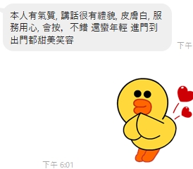 醬瓜8