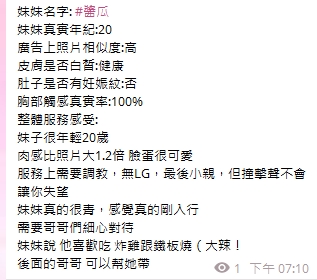 醬瓜10