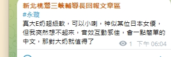 永璇10
