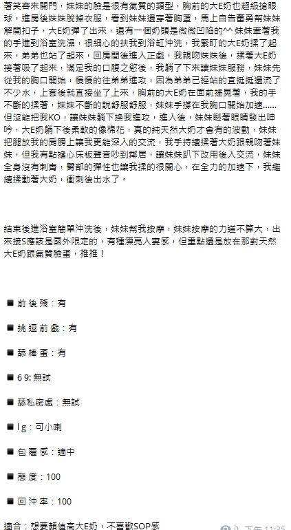 永璇12