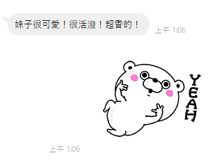 郭郭6