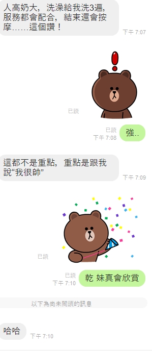 郭郭8