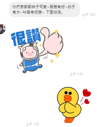 郭郭11