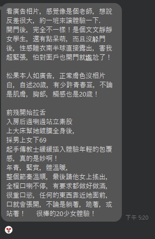 松果7