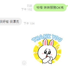 早晨11