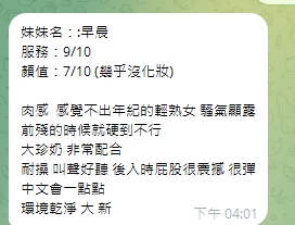 早晨14