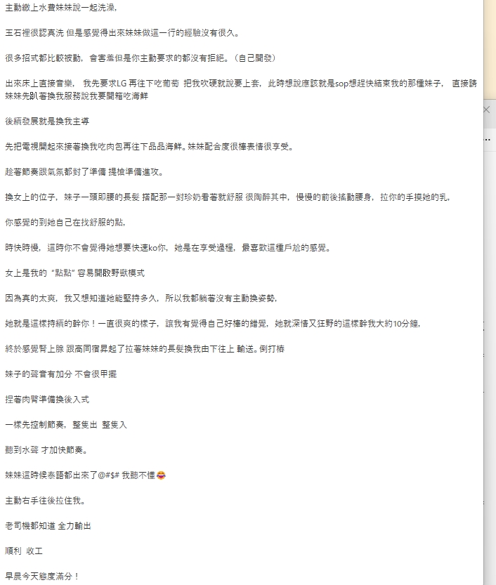 早晨15