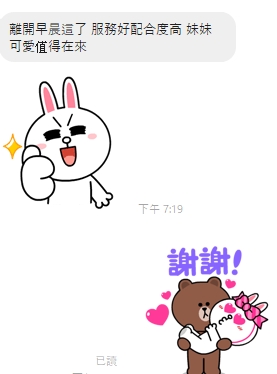 早晨17