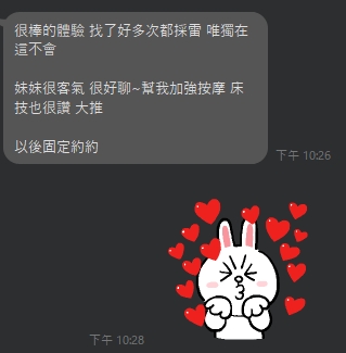 綠草6